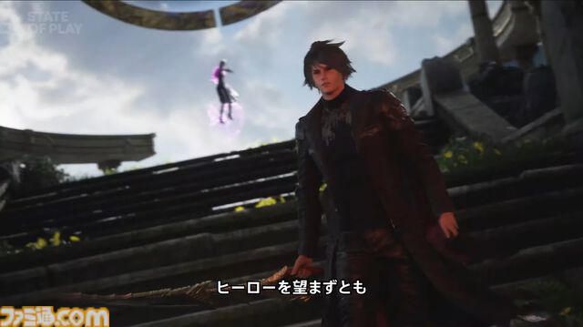 『Lost Soul Aside』PS5とPCで5月30日に発売決定。『FF15』などに影響を受けたソロ用スタイリッシュアクションRPG【State of Play】
