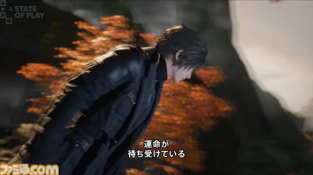 『Lost Soul Aside』PS5とPCで5月30日に発売決定。『FF15』などに影響を受けたソロ用スタイリッシュアクションRPG【State of Play】