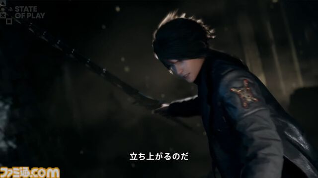 『Lost Soul Aside』PS5とPCで5月30日に発売決定。『FF15』などに影響を受けたソロ用スタイリッシュアクションRPG【State of Play】