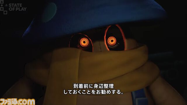 【FNaF新作】『Five Nights at Freddy's: Secret of the Mimic』の発売日が6月13日に決定【State of Play】