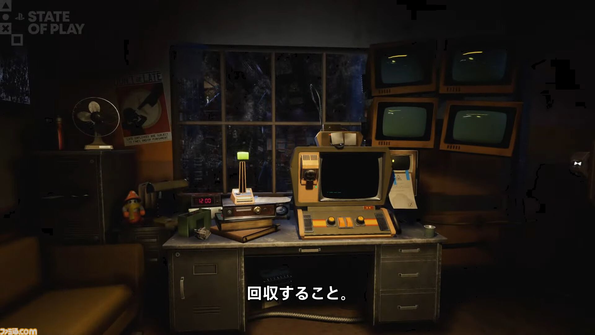 FNaF新作】『Five Nights at Freddy's: Secret of the Mimic』の発売日
