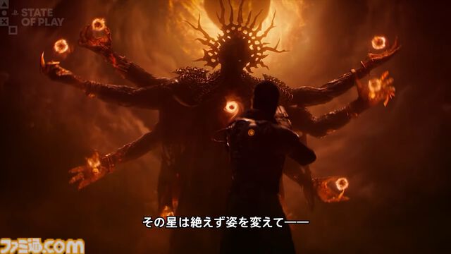 『Returnal』を手掛けたHousemarqueの新作『SAROS』が発表。2025年内にはゲームプレイ映像を公開予定【State of Play】