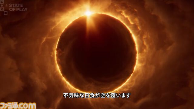 『Returnal』を手掛けたHousemarqueの新作『SAROS』が発表。2025年内にはゲームプレイ映像を公開予定【State of Play】