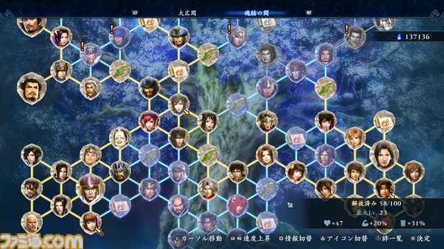 『無双アビス』が発表。無双シリーズのキャラクターが登場するローグライトアクションゲーム。本日より配信開始【State of Play】