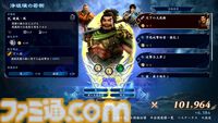 『無双アビス』が発表。無双シリーズのキャラクターが登場するローグライトアクションゲーム。本日より配信開始【State of Play】