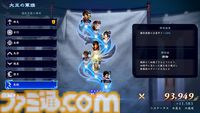 『無双アビス』が発表。無双シリーズのキャラクターが登場するローグライトアクションゲーム。本日より配信開始【State of Play】