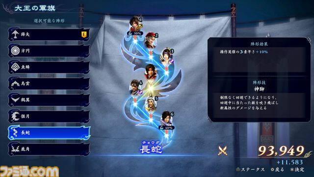 『無双アビス』が発表。無双シリーズのキャラクターが登場するローグライトアクションゲーム。本日より配信開始【State of Play】