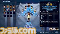 『無双アビス』が発表。無双シリーズのキャラクターが登場するローグライトアクションゲーム。本日より配信開始【State of Play】
