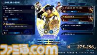 『無双アビス』が発表。無双シリーズのキャラクターが登場するローグライトアクションゲーム。本日より配信開始【State of Play】