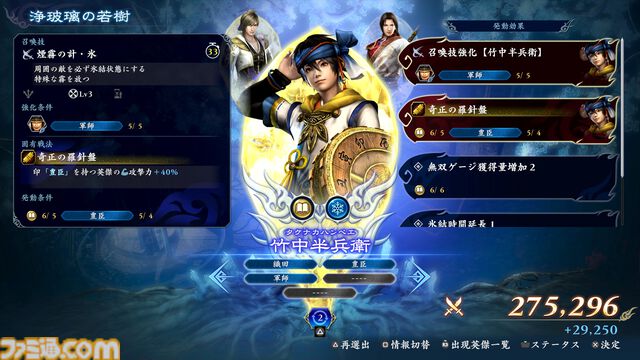 『無双アビス』が発表。無双シリーズのキャラクターが登場するローグライトアクションゲーム。本日より配信開始【State of Play】
