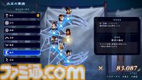 『無双アビス』が発表。無双シリーズのキャラクターが登場するローグライトアクションゲーム。本日より配信開始【State of Play】
