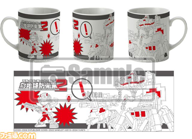 『デジボク地球防衛軍2』ファミ通DXパックのグッズデザインが公開。バルガのアクスタ、侵略生物デザインのマグカップ、歴代EDF隊員の缶バッジなど