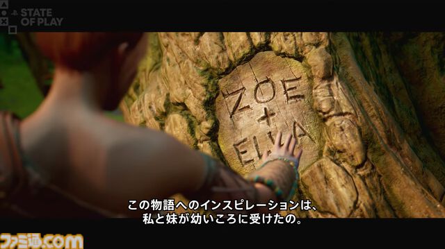 『スプリットフィクション』ストーリートレーラー公開。『It Takes Two』のスタジオが贈る新たな協力アクションアドベンチャー【State of Play】