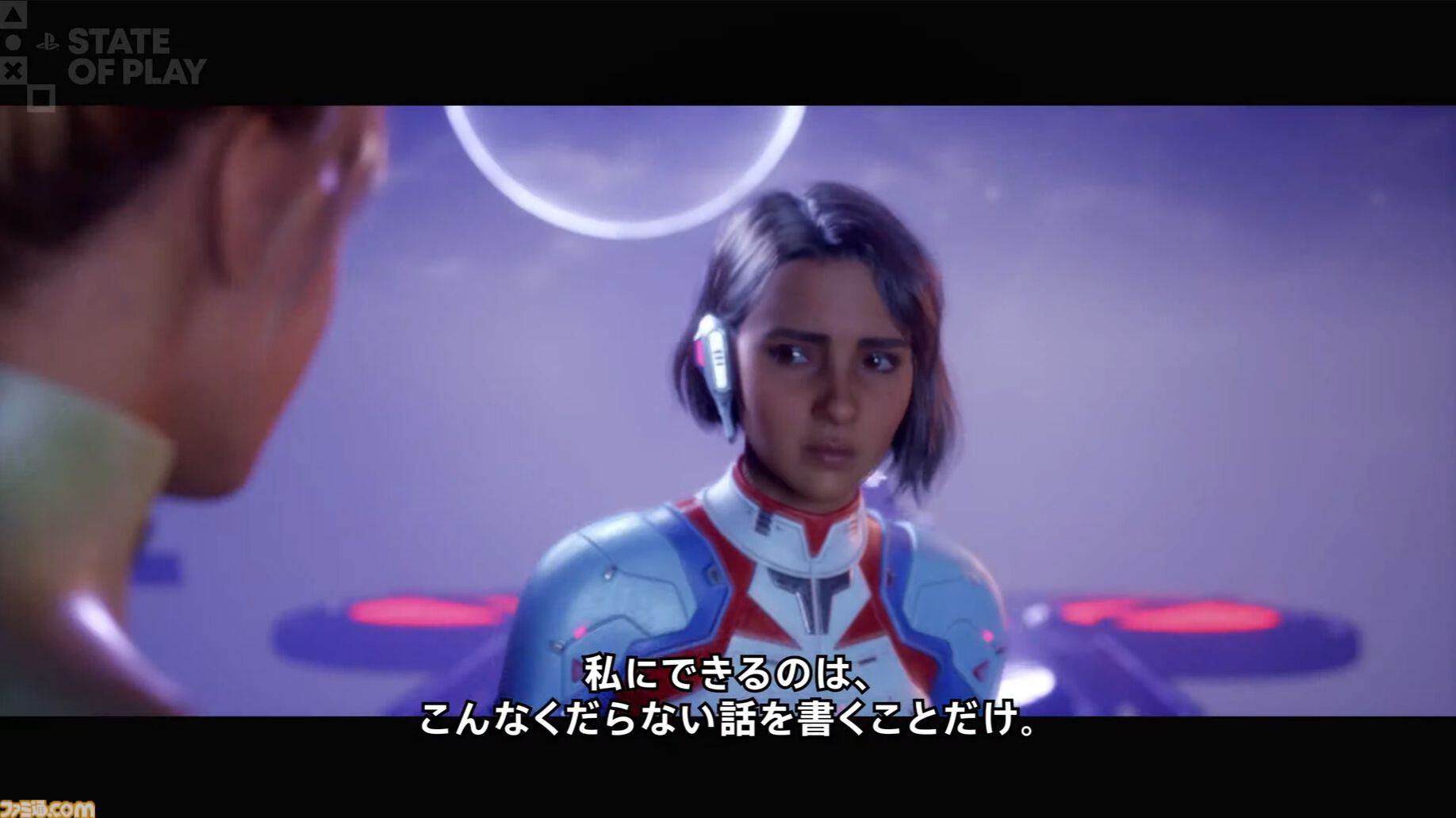『スプリットフィクション』ストーリートレーラー公開。『It Takes Two』のスタジオが贈る新たな協力アクションアドベンチャー【State of Play】