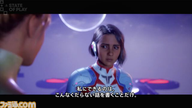 『スプリットフィクション』ストーリートレーラー公開。『It Takes Two』のスタジオが贈る新たな協力アクションアドベンチャー【State of Play】