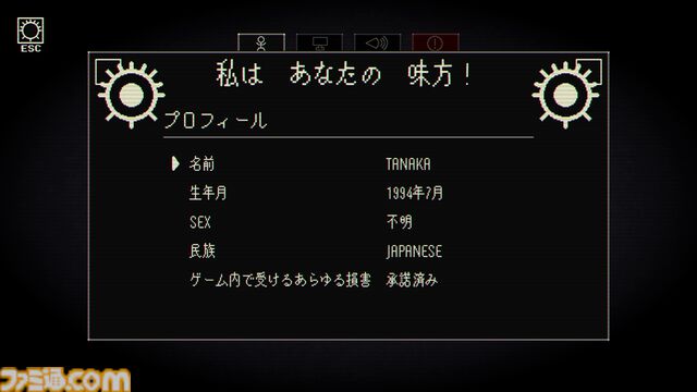 『Dyping Escape』プレイヤーを殺す“呪われたタイピングゲーム”が7月発売。単語・文字を差し替えるカードや設定画面を駆使して死を逸す