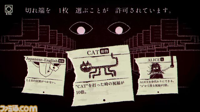 『Dyping Escape』プレイヤーを殺す“呪われたタイピングゲーム”が7月発売。単語・文字を差し替えるカードや設定画面を駆使して死を逸す