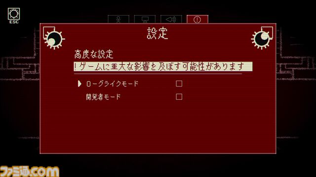 『Dyping Escape』プレイヤーを殺す“呪われたタイピングゲーム”が7月発売。単語・文字を差し替えるカードや設定画面を駆使して死を逸す