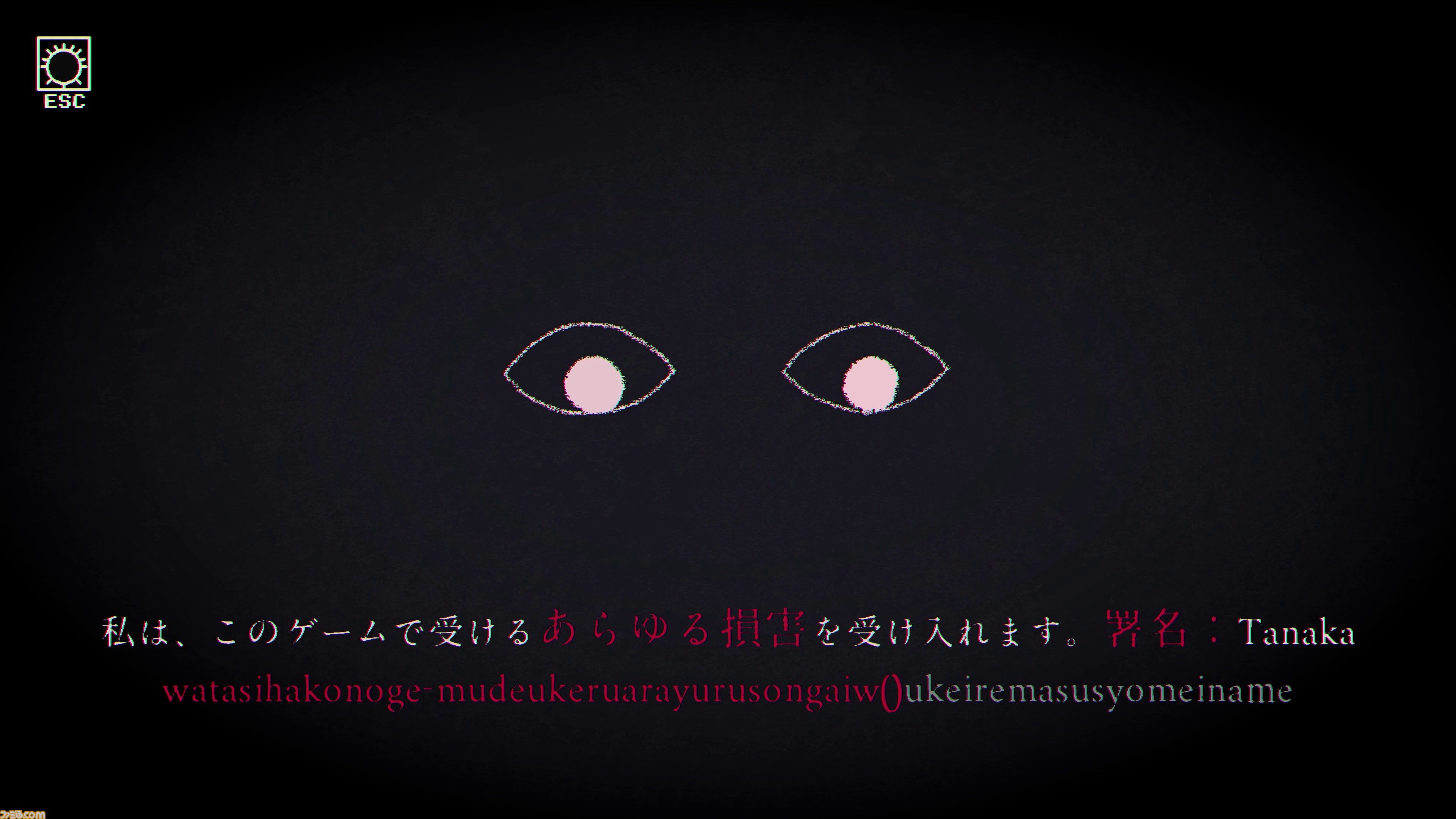 『Dyping Escape』プレイヤーを殺す“呪われたタイピングゲーム”が7月発売。単語・文字を差し替えるカードや設定画面を駆使して死を逸す