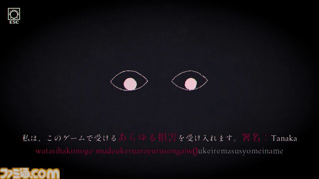 『Dyping Escape』プレイヤーを殺す“呪われたタイピングゲーム”が7月発売。単語・文字を差し替えるカードや設定画面を駆使して死を逸す