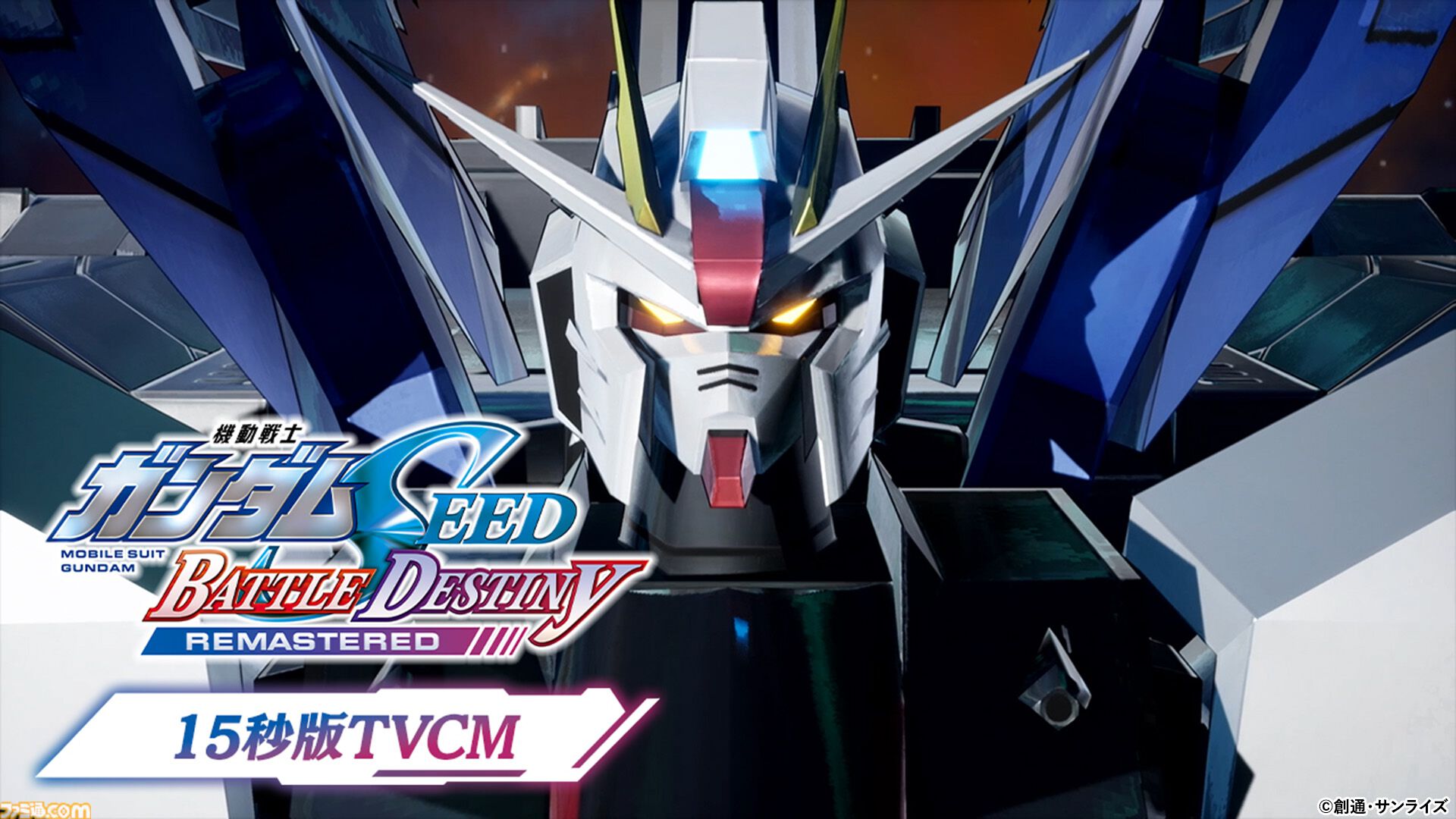 光実機 アイドルマスターミリオンライブ&ガンダムSEED 光実機 アイドルマスターミリオンライブ&ガンダムSEED 機動戦士