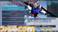 『ガンダムSEEDバトルデスティニー』リマスター版、5月22日発売決定。100機体以上登場、進化したグラフィックでC.E.の戦場を追体験