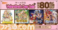 『牧場物語 オリーブタウンと希望の大地』62％オフ、『ルーンファクトリー3スペシャル』63％オフ。マーベラス“バレンタインデーセール”開催中