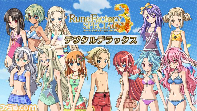 『牧場物語 オリーブタウンと希望の大地』62％オフ、『ルーンファクトリー3スペシャル』63％オフ。マーベラス“バレンタインデーセール”開催中