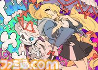 『東方ダンマクカグラ ファンタジア・ロスト』Toby FoxとZUNのコラボ曲が配信開始。楽曲『ネクロファンタジア』『Megalovania』をお互いがアレンジ