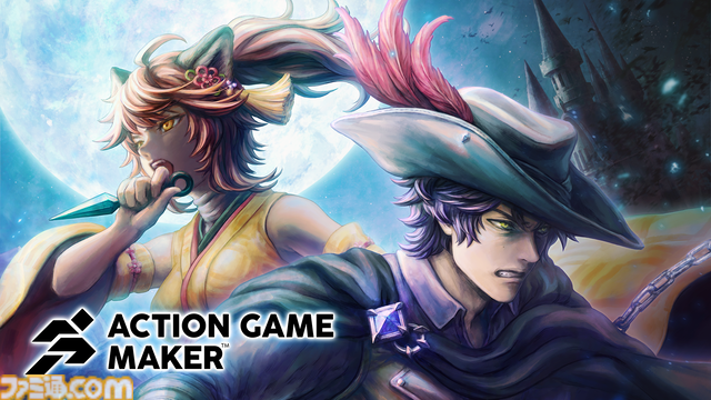 『ツクール』シリーズ最新作『ACTION GAME MAKER』クローズドβテストを本日（2/13）より開始。シリーズユーザーから選ばれた一部クリエイターが参加可能に