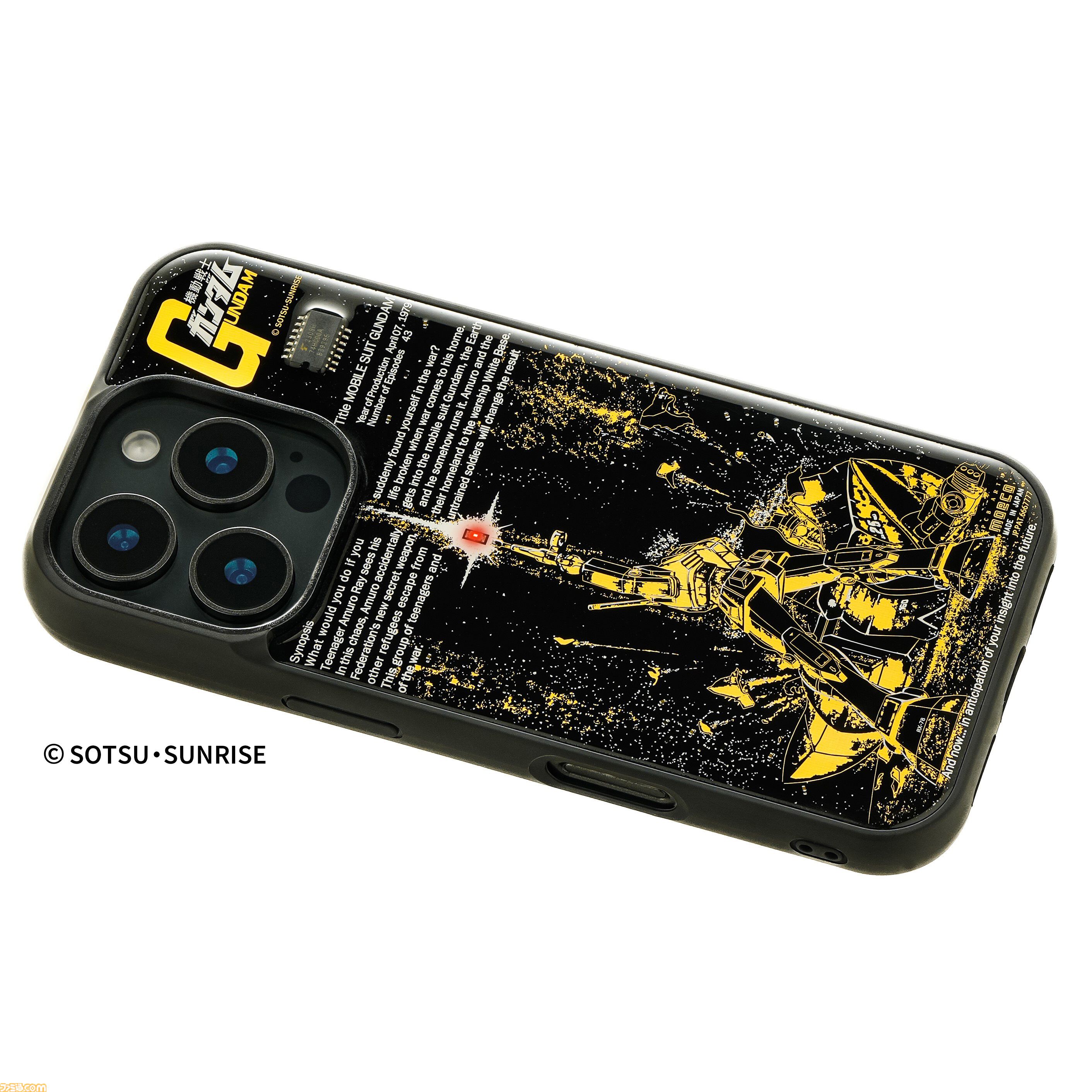 MOBILE SUITS GUNDAM 合計12個ガンダム