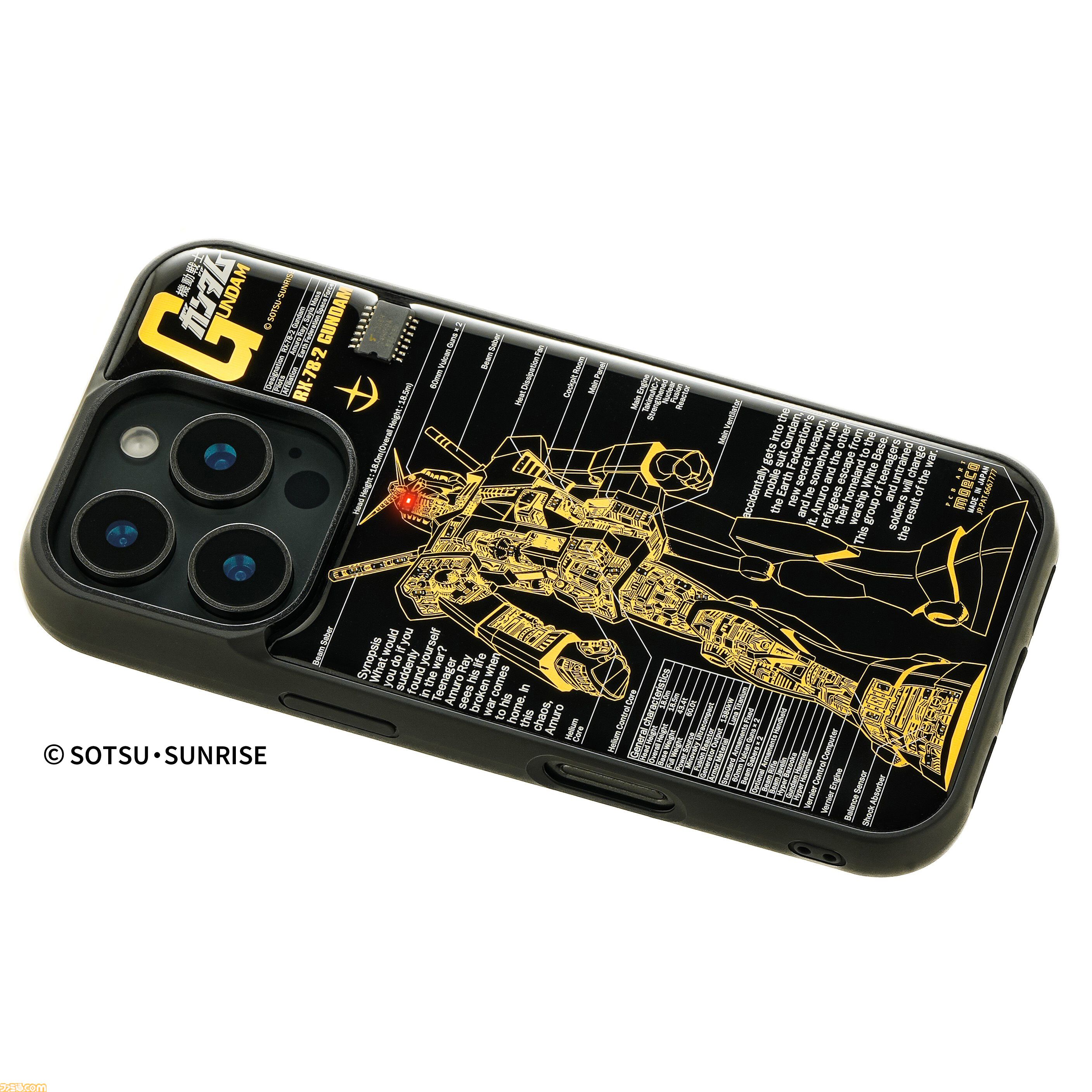 こいつ…光るぞ！電池無しで光るiPhone16 Pro向けケースに『ガンダム