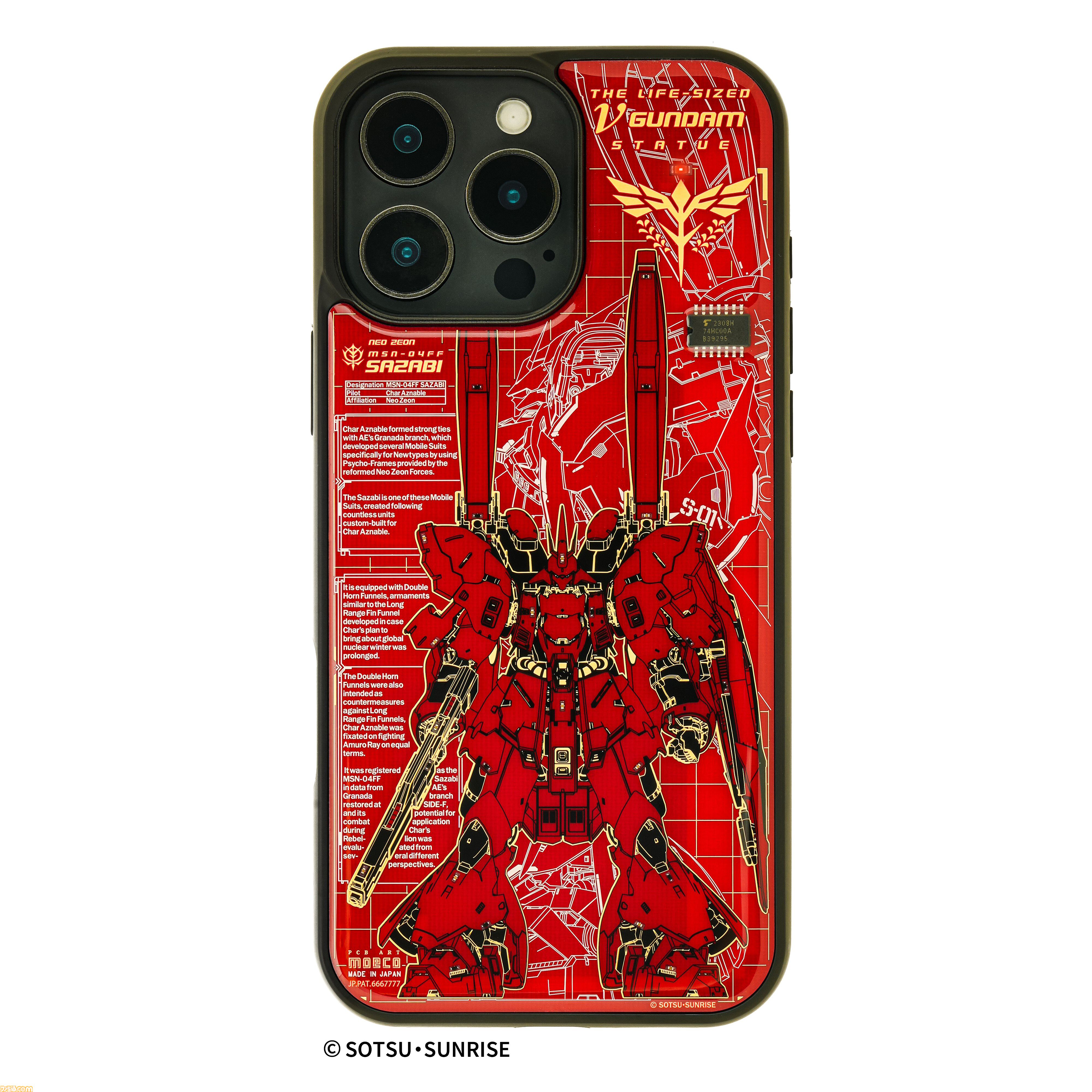 こいつ…光るぞ！電池無しで光るiPhone16 Pro向けケースに『ガンダム