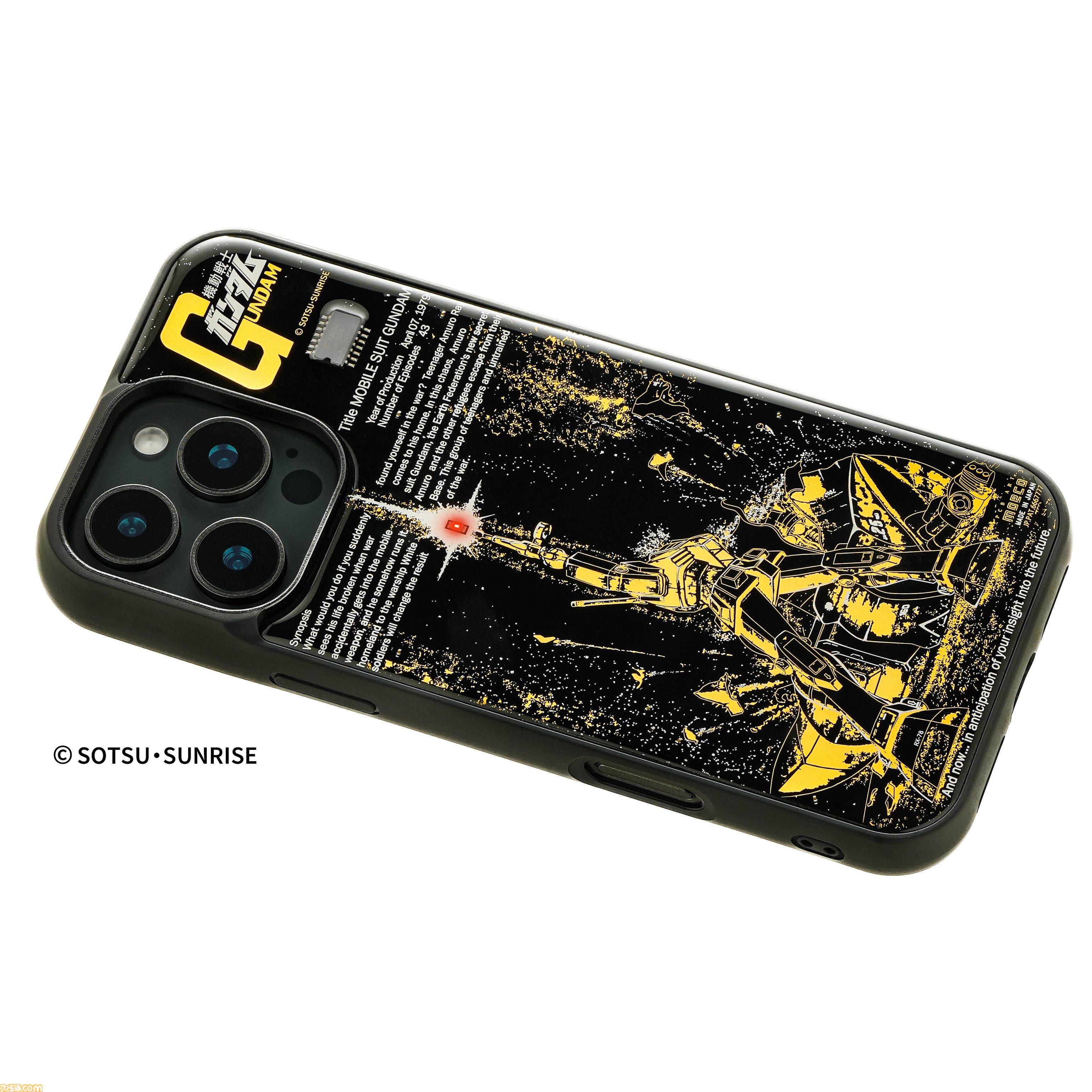 こいつ…光るぞ！電池無しで光るiPhone16 Pro向けケースに『ガンダム