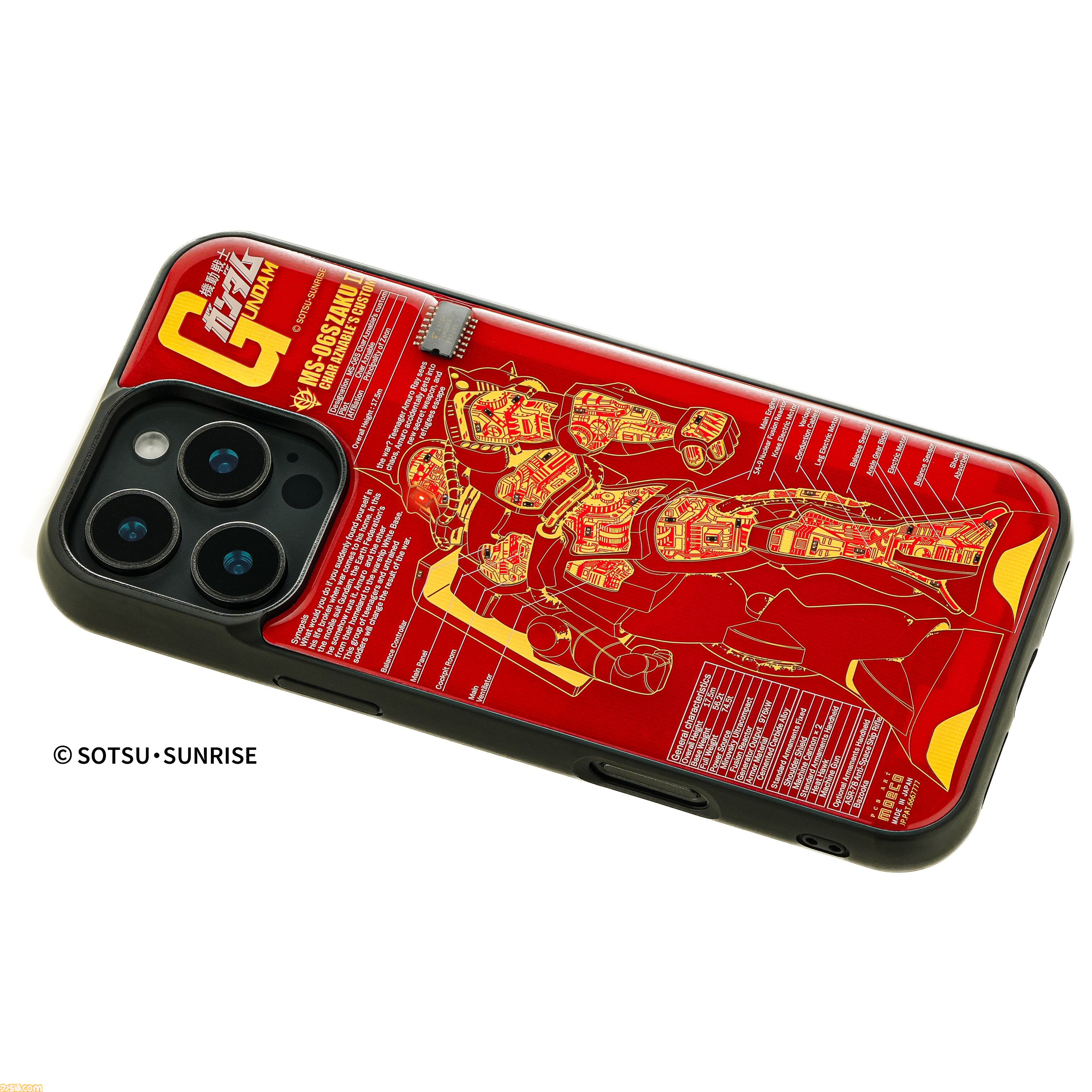 こいつ…光るぞ！電池無しで光るiPhone16 Pro向けケースに『ガンダム