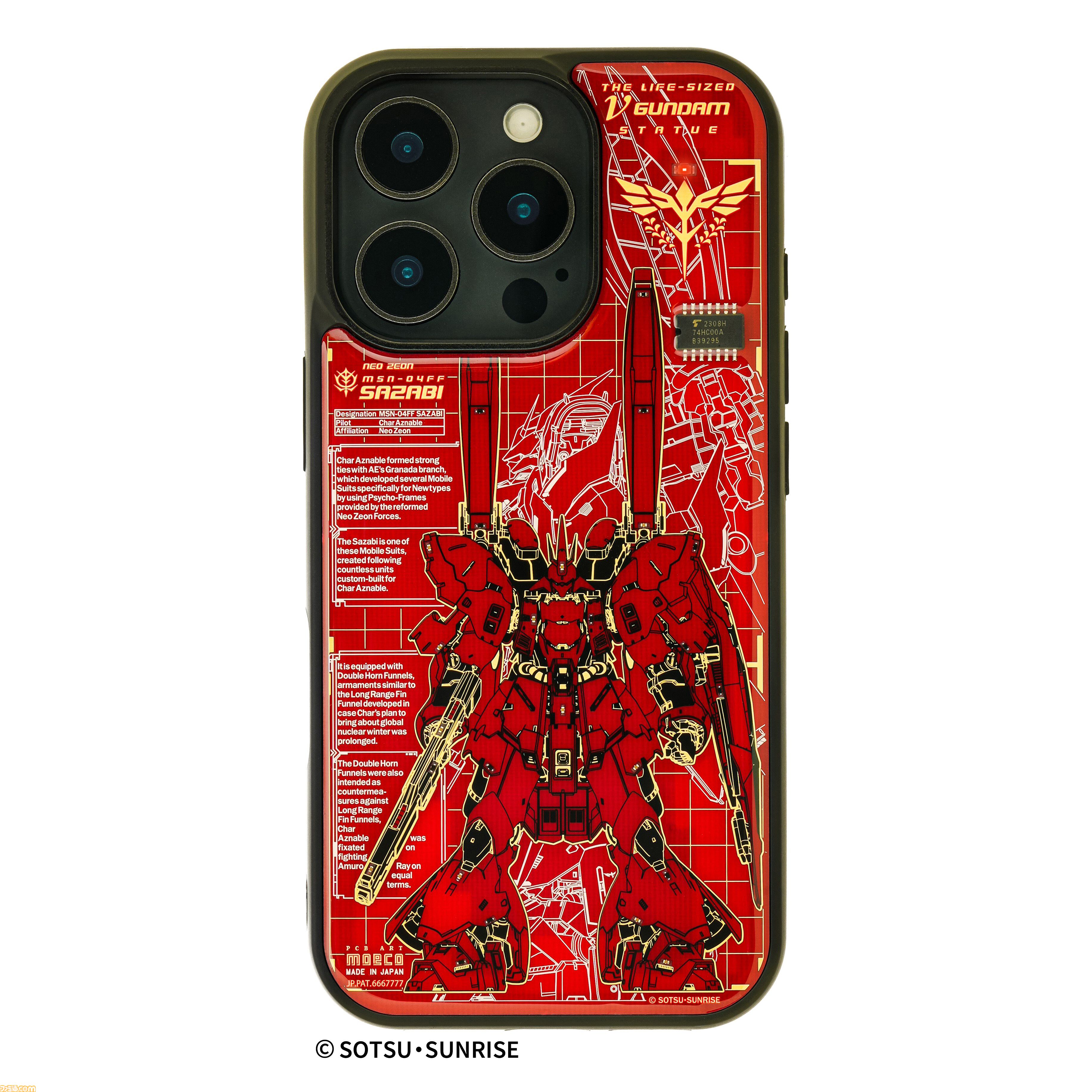 こいつ…光るぞ！電池無しで光るiPhone16 Pro向けケースに『ガンダム