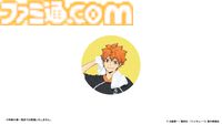 『ハイキュー!!』極楽湯コラボ2月27日開催。烏野や音駒のコラボ風呂登場、「飛べ」カレーパンバーガーや「繋げ」和風ロコモコなどの限定フードも