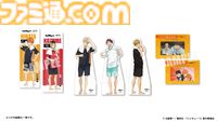 『ハイキュー!!』極楽湯コラボ2月27日開催。烏野や音駒のコラボ風呂登場、「飛べ」カレーパンバーガーや「繋げ」和風ロコモコなどの限定フードも
