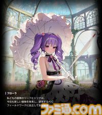『NIKKE』トリナが実装決定。アーク内の樹木を管理するボタニックガーデン所属【声：高森奈津美】