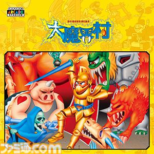 『マブカプ ファイティングコレクション』20%オフ、『鬼武者』50%オフ、『モンハン ライズ』75%オフ！カプコンのゲームが最大75%オフのCAPCOM FEBRUARY SALE開催中