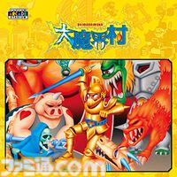 『マブカプ ファイティングコレクション』20%オフ、『鬼武者』50%オフ、『モンハン ライズ』75%オフ！カプコンのゲームが最大75%オフのCAPCOM FEBRUARY SALE開催中