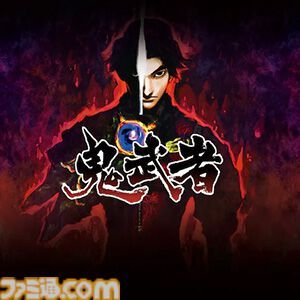 『マブカプ ファイティングコレクション』20%オフ、『鬼武者』50%オフ、『モンハン ライズ』75%オフ！カプコンのゲームが最大75%オフのCAPCOM FEBRUARY SALE開催中