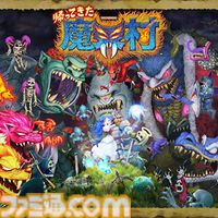 『マブカプ ファイティングコレクション』20%オフ、『鬼武者』50%オフ、『モンハン ライズ』75%オフ！カプコンのゲームが最大75%オフのCAPCOM FEBRUARY SALE開催中