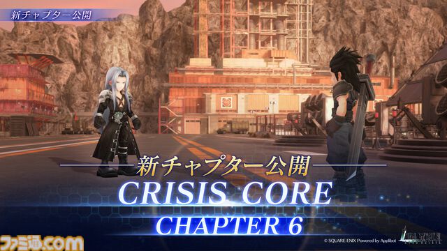 『FF7 エバークライシス』、『FF7 リバース』コラボガチャ開催。バレット専用武器登場、新チャプターとバハムート試練の難易度追加