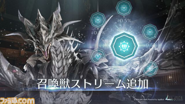『FF7 エバークライシス』、『FF7 リバース』コラボガチャ開催。バレット専用武器登場、新チャプターとバハムート試練の難易度追加