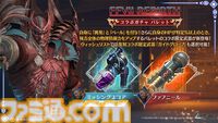『FF7 エバークライシス』、『FF7 リバース』コラボガチャ開催。バレット専用武器登場、新チャプターとバハムート試練の難易度追加