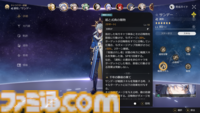 【崩壊スターレイル】キャストリスとアナイクスのキャラ紹介＆性能を考察してみた。“記憶の精霊”のドラゴンブレスは禍々しい【プレイログ#151】