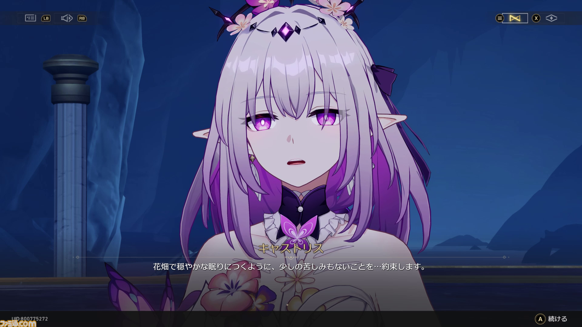 【崩壊スターレイル】キャストリスとアナイクスのキャラ紹介＆性能を考察してみた。“記憶の精霊”のドラゴンブレスは禍々しい【プレイログ#151】