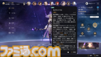 【崩壊スターレイル】キャストリスとアナイクスのキャラ紹介＆性能を考察してみた。“記憶の精霊”のドラゴンブレスは禍々しい【プレイログ#151】