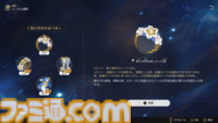 【崩壊スターレイル】キャストリスとアナイクスのキャラ紹介＆性能を考察してみた。“記憶の精霊”のドラゴンブレスは禍々しい【プレイログ#151】